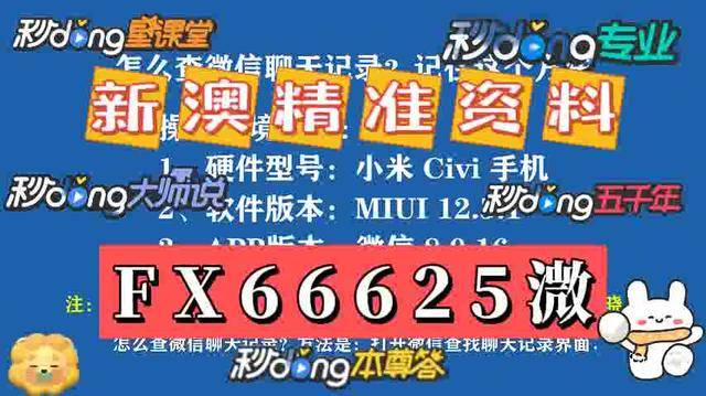 澳門資料大全，探索2025的免費(fèi)圖片世界，澳門資料大全，探索免費(fèi)圖片世界的門戶（2025）