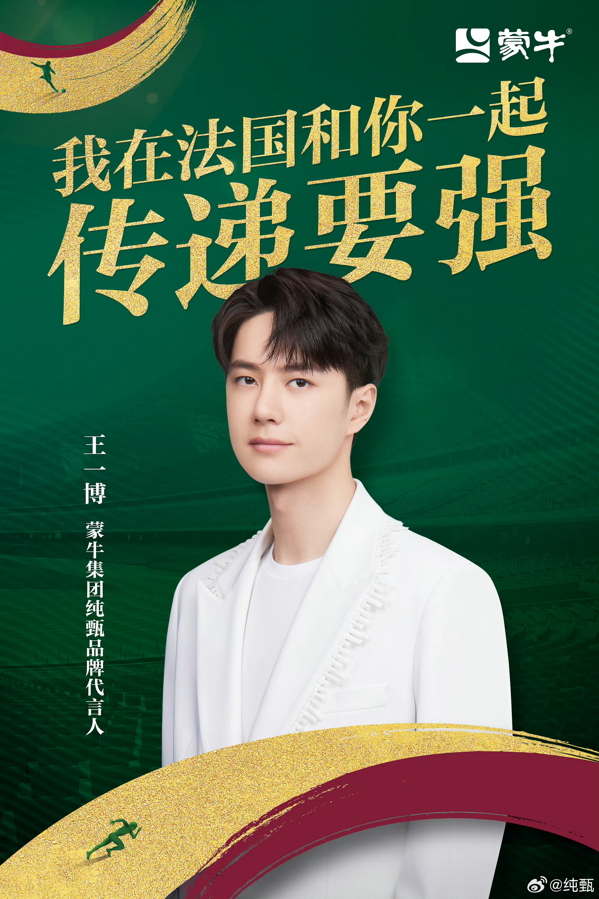 王中王一肖中特論壇，深度探討與獨特見解，王中王一肖中特論壇，深度探討的獨特見解