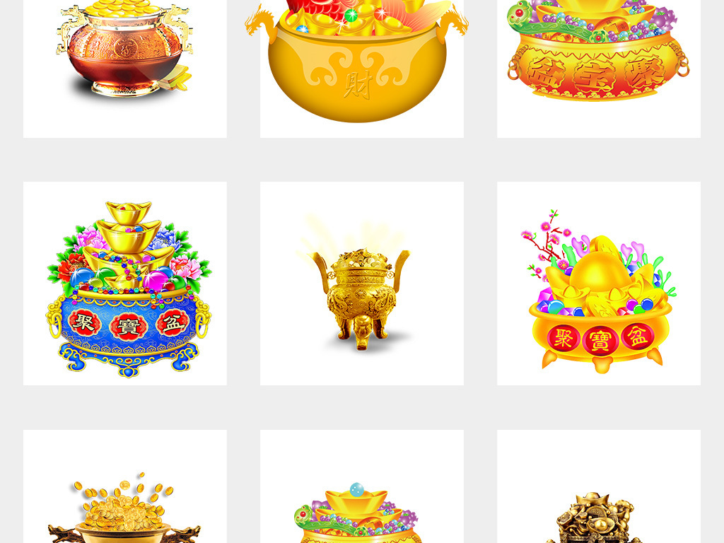 聚寶盆正版資料大全，獲取最新、最全面的信息指南，聚寶盆正版資料大全，最新全面信息指南獲取