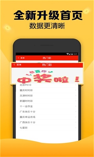 新澳天天開獎(jiǎng)資料大全第1052期，全面解析與預(yù)測(cè)分析，新澳第1052期開獎(jiǎng)資料解析與預(yù)測(cè)分析大全