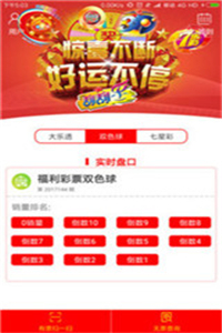 澳門彩票7777788888新開獎(jiǎng)結(jié)果，探索彩票背后的秘密與策略分析，澳門彩票7777788888新開獎(jiǎng)結(jié)果揭秘，探索彩票背后的秘密與策略解析
