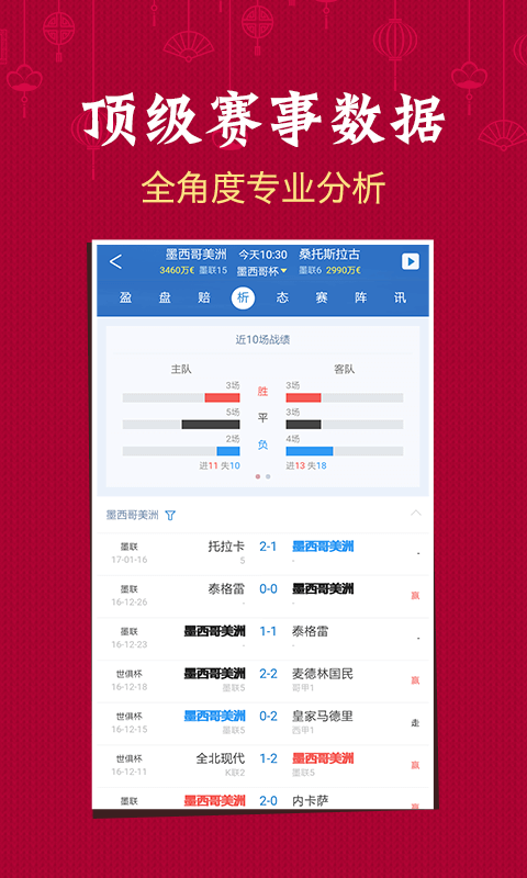 澳門六開彩開獎結果，深度解析與全面觀察，澳門六開彩開獎結果深度剖析與全面觀察