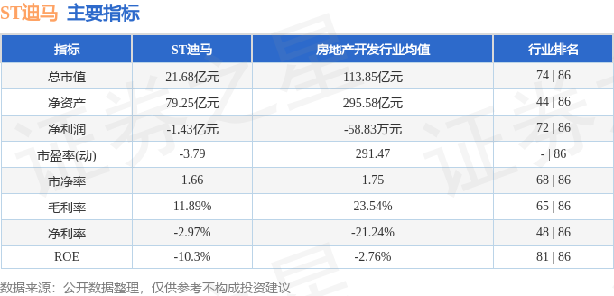 今晚9點(diǎn)30開特馬49號，全方位解讀與預(yù)測，特馬49號全方位解讀與預(yù)測，今晚9點(diǎn)30開獎揭秘