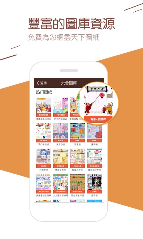 4887最準免費資料大全——你不可錯過的免費資源聚集地，4887最準免費資料大全，免費資源聚集地，不容錯過