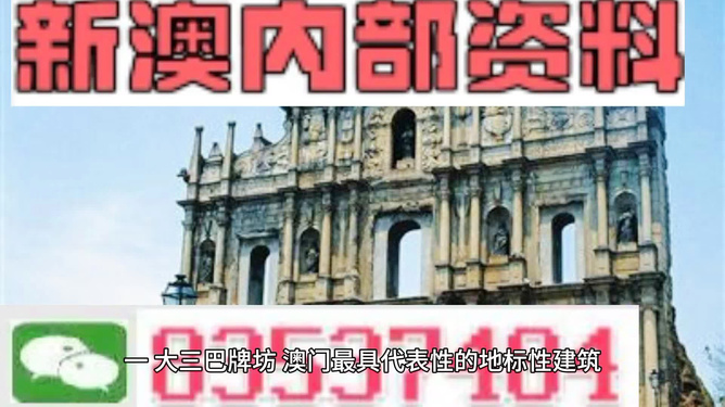 澳門正版資料大全，探索2025年免費(fèi)資源的新世界，澳門正版資料大全揭秘，免費(fèi)資源新世界探索之旅（2025年）