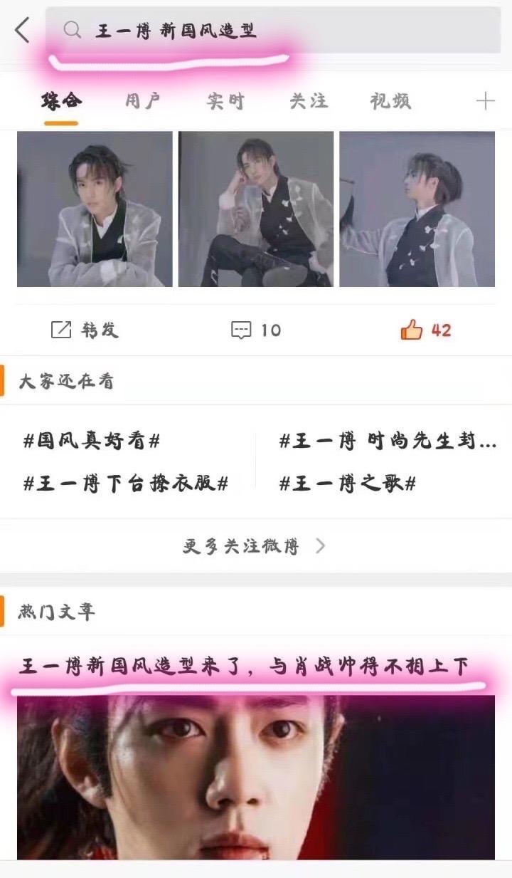 請下載哪個王中王一肖——深度解析與推薦，王中王一肖，深度解析與推薦指南