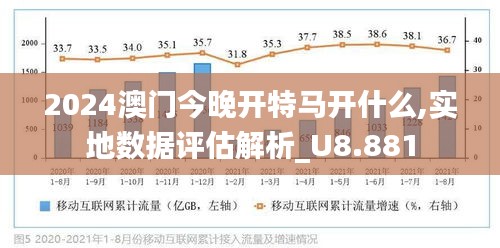 澳門今晚開獎預(yù)測與探索，未來的彩票趨勢（2025年展望），澳門未來彩票趨勢預(yù)測與探索，2025年開獎?wù)雇? class=