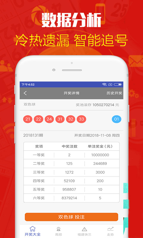 2025澳門六開(kāi)彩免費(fèi)精準(zhǔn)大全——全面解析與預(yù)測(cè)，澳門六開(kāi)彩2025全面解析與預(yù)測(cè)秘籍