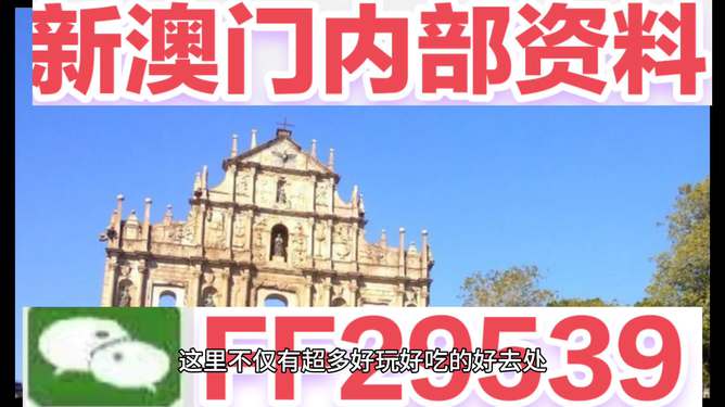 澳門彩票的未來展望，聚焦2025年今晚開獎號碼的奧秘，澳門彩票未來展望，聚焦2025年開獎號碼奧秘與未來趨勢分析