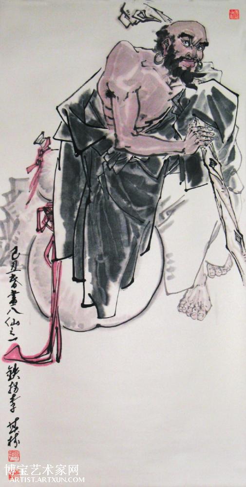 鐵拐李一肖王中王，神秘傳說與SEO解讀，鐵拐李一肖王中王，神秘傳說與SEO揭秘