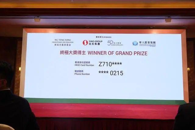 2023香港今晚開獎(jiǎng)結(jié)果，全面解析與預(yù)測(cè)，香港今晚開獎(jiǎng)結(jié)果解析與預(yù)測(cè)，全面解讀未來趨勢(shì)
