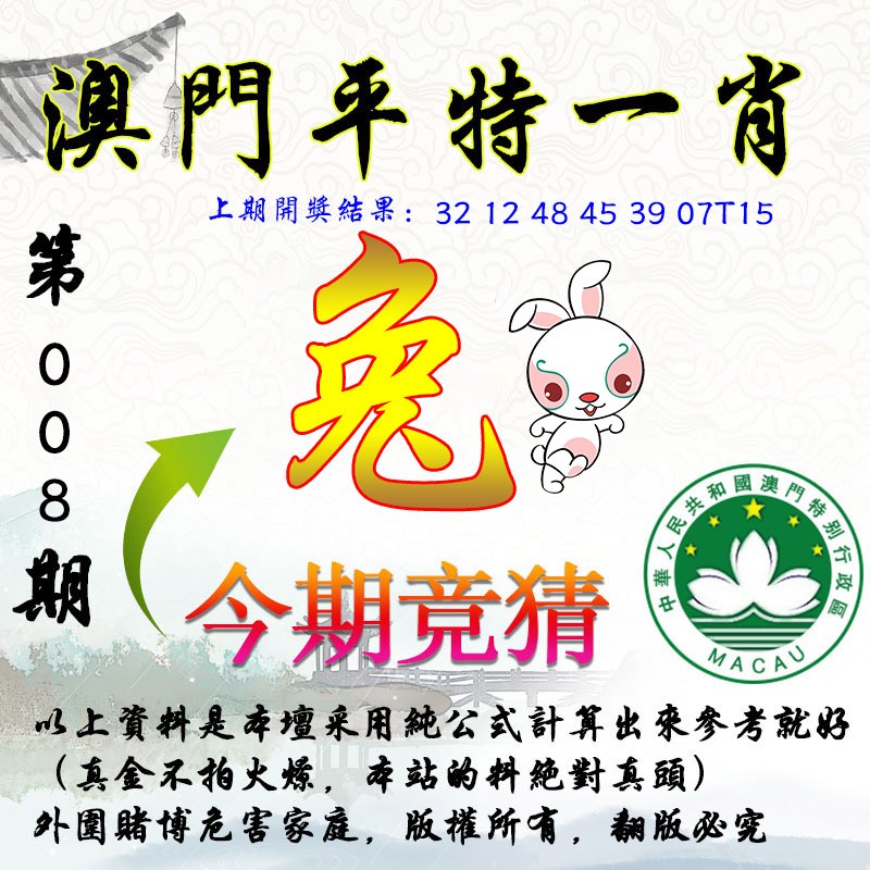 澳門一肖100準(zhǔn)免費——揭秘生肖預(yù)測的真相，澳門生肖預(yù)測揭秘，真相背后的免費預(yù)測陷阱