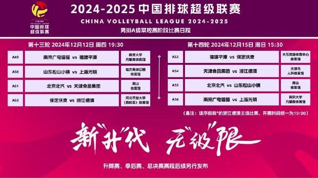 新澳2025今晚開獎資料詳解，新澳2025今晚開獎資料全面解析