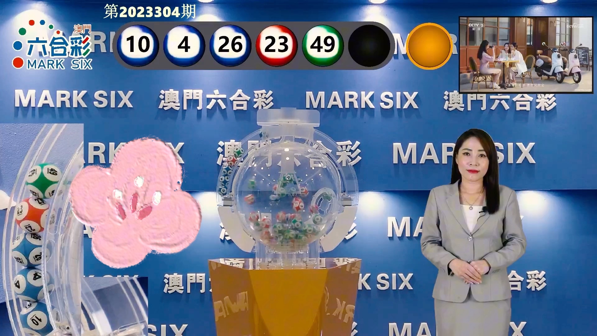 澳門開獎結(jié)果，最快開獎信息一覽，澳門最新開獎結(jié)果及快速開獎信息匯總