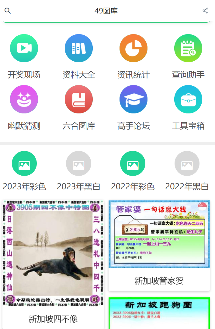 澳門4949精準免費——探索澳門彩票的秘密，澳門彩票秘密探索，精準免費的澳門4949指南