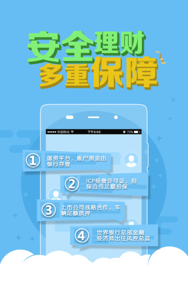 鐵算算盤4887app下載，一站式財(cái)務(wù)解決方案的首選工具，鐵算算盤4887app，一站式財(cái)務(wù)解決方案的首選工具下載