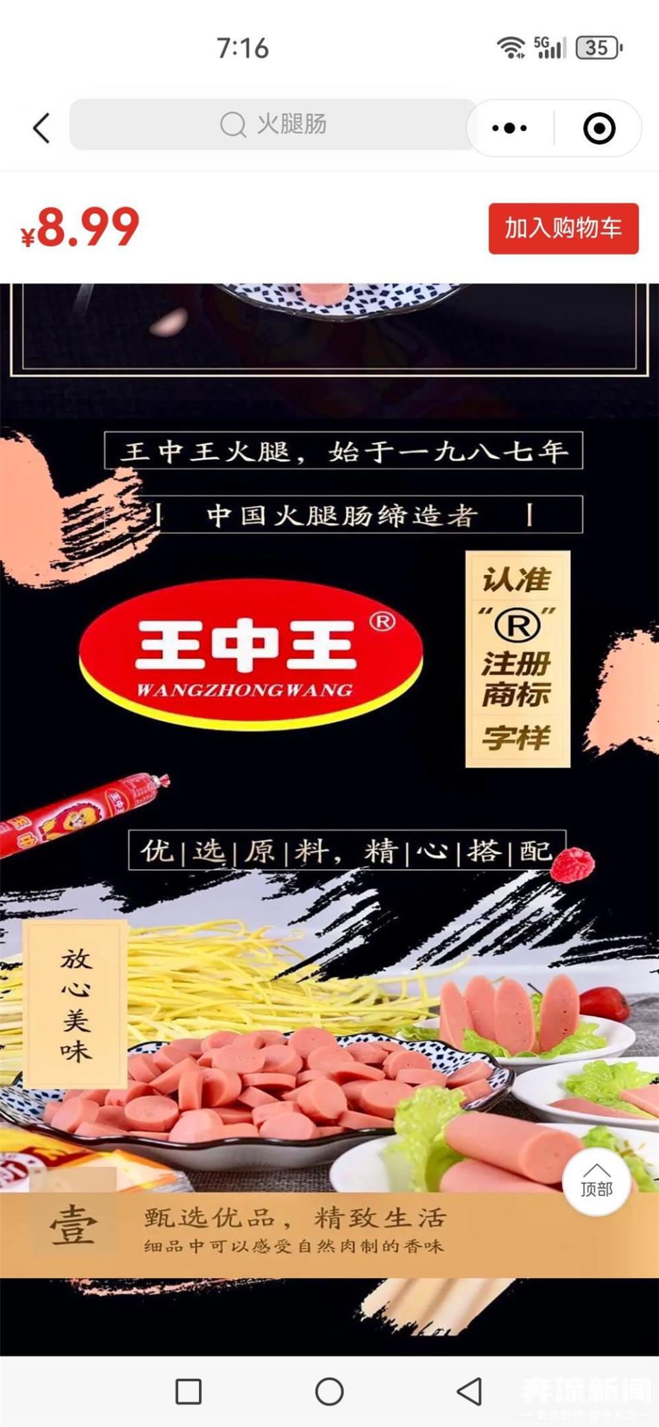 白小姐一肖王中王，揭秘背后的傳奇故事與SEO奧秘，揭秘白小姐一肖王中王的傳奇故事與SEO奧秘