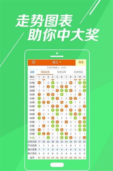 平持精準(zhǔn)平特一肖王中王，揭秘成功背后的秘密，揭秘成功背后的秘密，平持精準(zhǔn)平特一肖王中王的力量之源