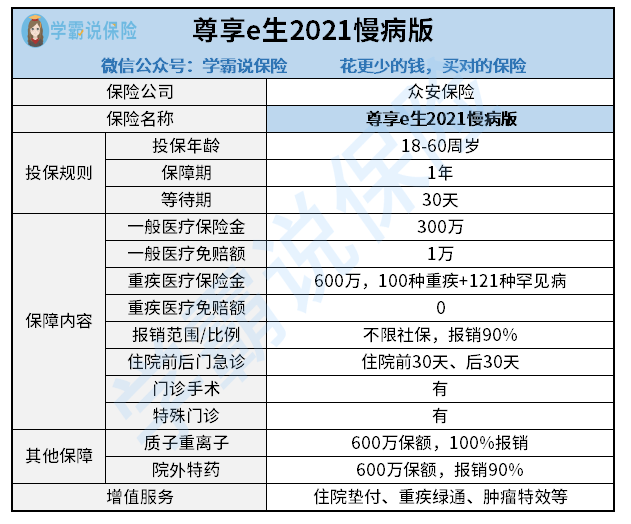 澳門狀元紅，免費(fèi)獲取全年資料的秘密與優(yōu)勢(shì)分析（2021年），澳門狀元紅，揭秘免費(fèi)獲取全年資料的秘密與優(yōu)勢(shì)分析（最新指南）