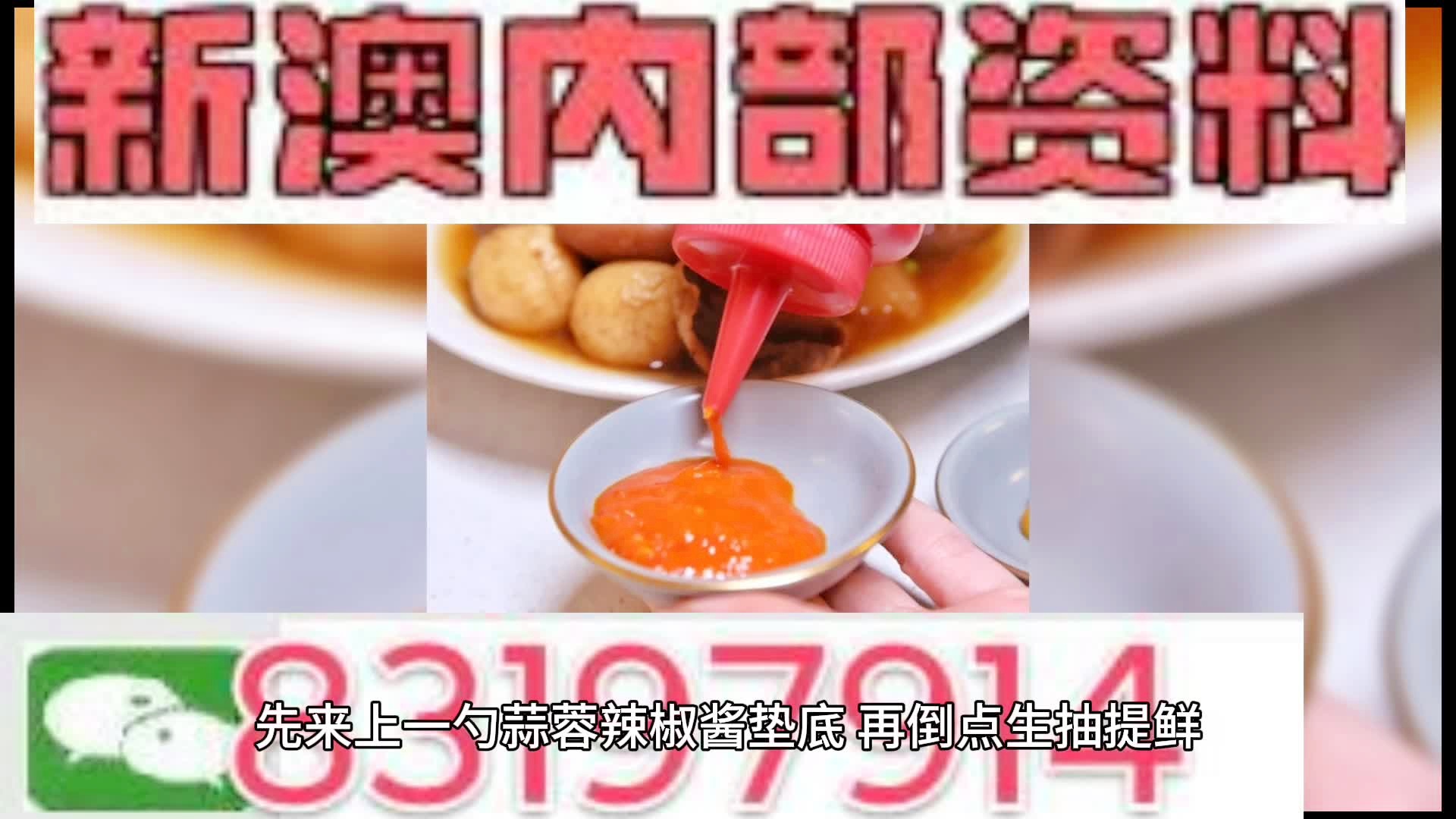 澳門一肖一碼期期準(zhǔn)中選料，揭秘彩票背后的秘密與策略，澳門彩票揭秘，精準(zhǔn)選料策略與一肖一碼期期準(zhǔn)中選的秘密
