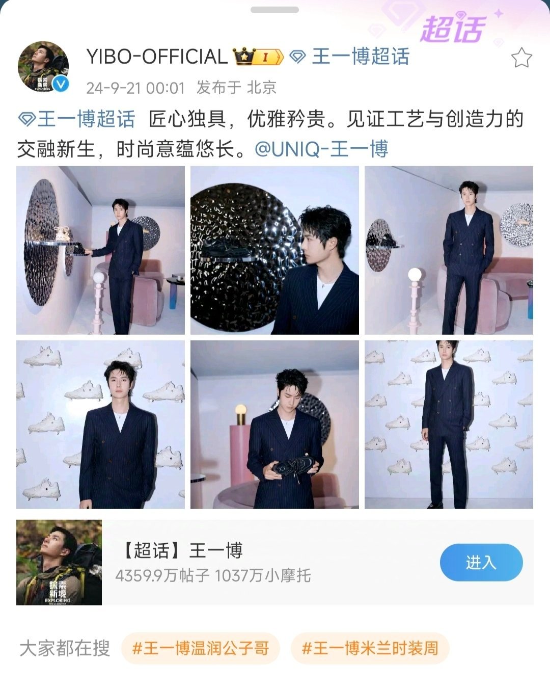 四期王中王一肖資料詳解，四期王中王一肖資料全方位解析