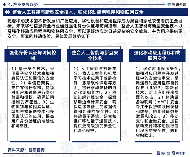 香港2023全年資料查詢，一站式獲取全年信息的全面指南，香港2023全年信息全面查詢指南，一站式獲取全年資料的便捷指南
