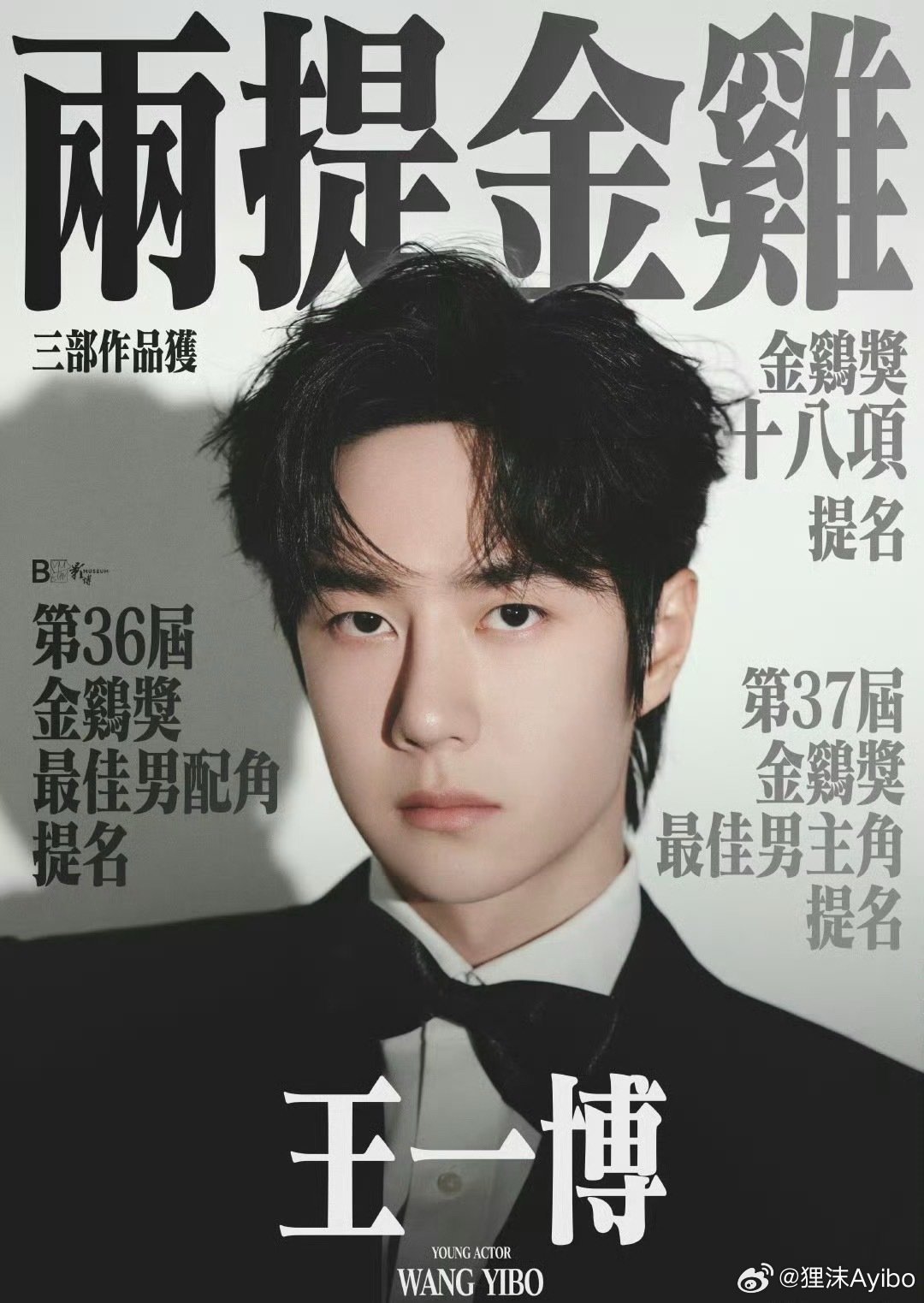 王中王一肖一特一中的事件，深度解析與探索，王中王一肖一特一中的事件深度解析與探索揭秘