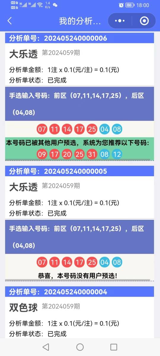 香港開(kāi)獎(jiǎng)結(jié)果記錄查詢，全面解析與實(shí)用指南，香港彩票開(kāi)獎(jiǎng)結(jié)果全面解析與查詢實(shí)用指南