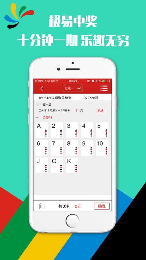 香港鐵算算是4887最準(zhǔn)資料，揭秘其背后的秘密，揭秘香港鐵算算4887背后的秘密，最準(zhǔn)資料解析