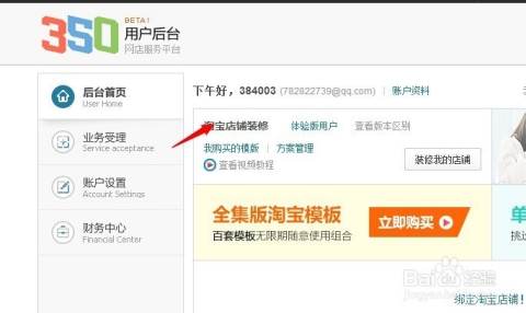 探索未來，2025新澳免費(fèi)資料大全瀏覽器介紹與使用指南，探索未來，2025新澳免費(fèi)資料大全瀏覽器詳解與實(shí)用指南