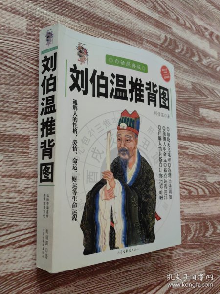 揭秘劉伯溫一肖中特，神秘?cái)?shù)字6335背后的故事，揭秘劉伯溫一肖中特，神秘?cái)?shù)字6335背后的傳奇故事