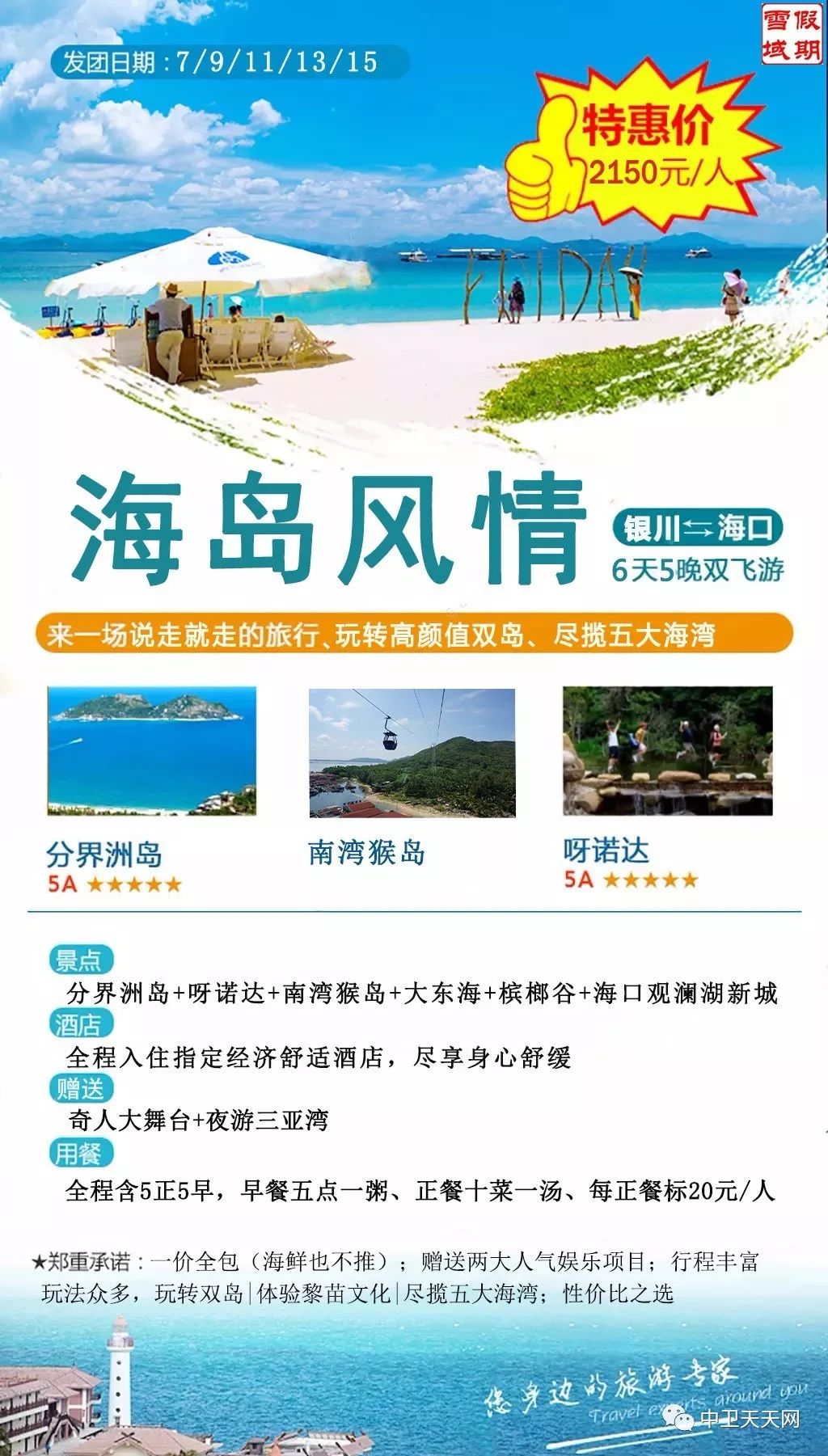 新澳天天開獎資料大全與旅游攻略指南，新澳天天開獎資料及旅游指南總覽