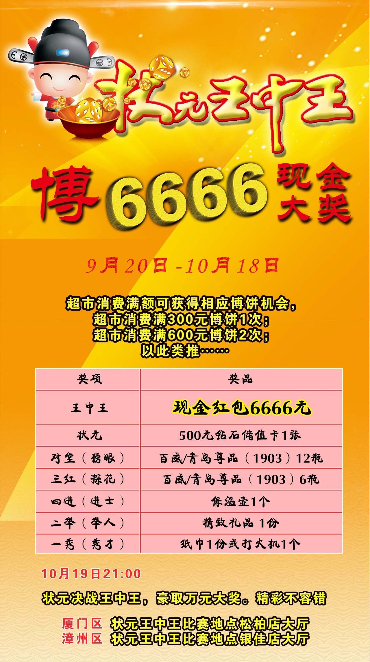 王中王王中王免費資料大全一，深度解析與探索，王中王王中王資料大全深度解析與探索一