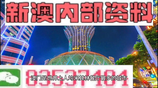 新澳天天開獎(jiǎng)資料大全與旅游團(tuán)完美結(jié)合，探索精彩之旅！，新澳天天開獎(jiǎng)資料與旅游團(tuán)融合，開啟探索之旅！