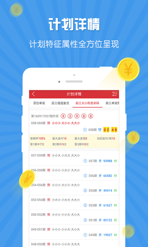 澳門一碼一肖，揭秘預測真相，100%準確嗎？，澳門一碼一肖預測真相揭秘，真的100%準確嗎？