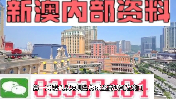 新澳新澳門正版資料，探索與解析，新澳新澳門正版資料深度解析與探索