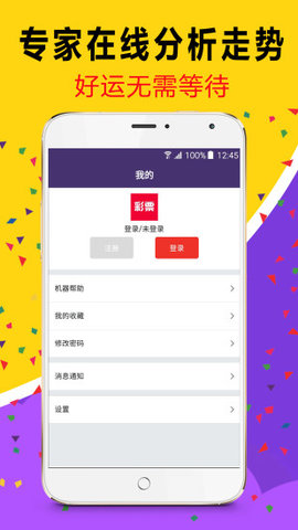 天天彩澳門天天彩，探索與解析，天天彩澳門天天彩，揭秘與解析