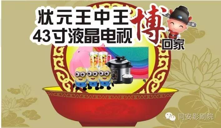 王中王正版必中一肖圖，揭秘真相與攻略，揭秘王中王正版必中一肖圖真相與攻略技巧