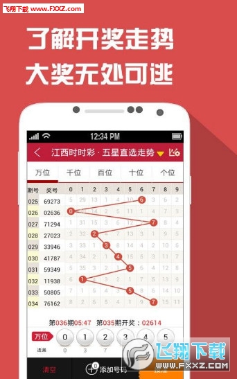 王中王一肖一特期期中，深度解析與SEO優(yōu)化策略，王中王一肖一特期期中深度解析與SEO策略優(yōu)化探討