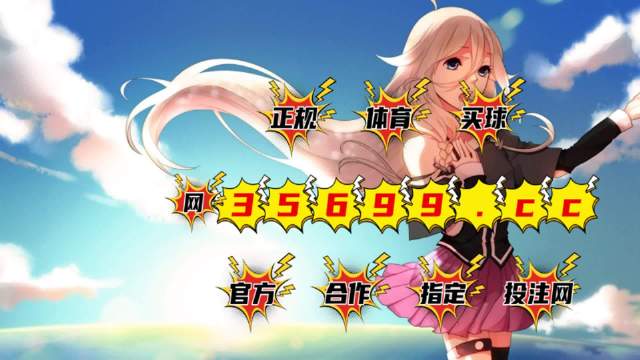 新版澳門四不像最快開獎，揭秘最新動態(tài)與技巧，揭秘澳門新版四不像最快開獎，最新動態(tài)與技巧全解析