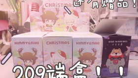 王中王209期指一生肖，深度解析與預(yù)測(cè)，王中王209期生肖深度解析與預(yù)測(cè)，揭秘生肖運(yùn)勢(shì)走向