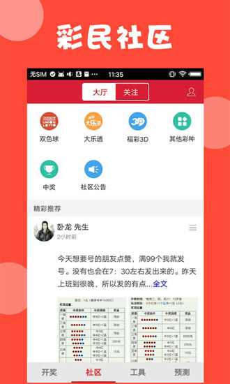 澳門全年免費(fèi)資料——探索2023年的無盡機(jī)遇與挑戰(zhàn)，澳門全年免費(fèi)資料探索，2023年的機(jī)遇與挑戰(zhàn)一覽