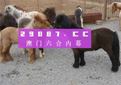 王中王平特一肖四不像圖，深度解析與SEO優(yōu)化策略，王中王平特一肖四不像圖，深度解析與SEO優(yōu)化策略探討