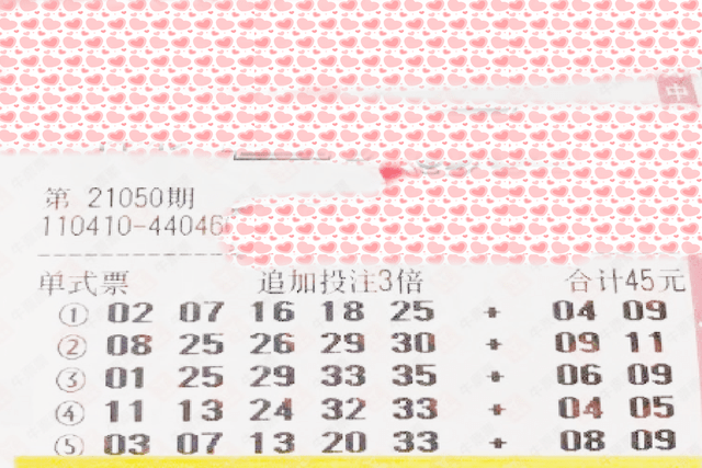 香港上期開獎(jiǎng)結(jié)果解析，香港上期開獎(jiǎng)結(jié)果深度解析