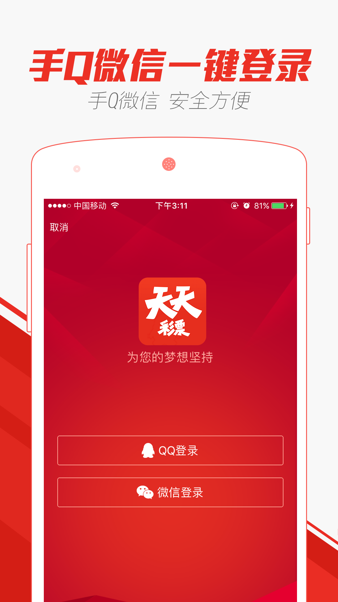 探索未來，2025年新澳門天天開彩展望，探索未來，2025年新澳門彩展望