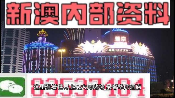 新澳精準(zhǔn)資料免費(fèi)大全——探索與獲取指南，新澳精準(zhǔn)資料免費(fèi)大全，探索與獲取的綜合指南