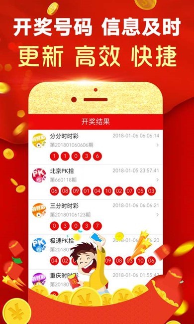 澳門手機最快開獎，實時掌握開獎動態(tài)，體驗極速贏獎樂趣，澳門手機快速開獎，實時掌握，極速贏獎體驗