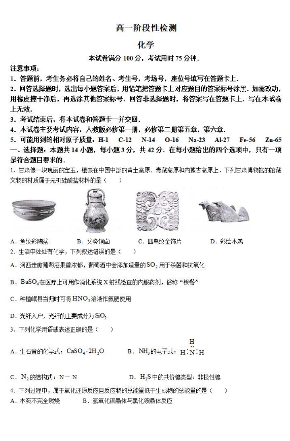 一肖特中一肖特中期期中，深度解析與SEO優(yōu)化策略，一肖特中一肖特中期期中深度解析與SEO高級優(yōu)化策略探討