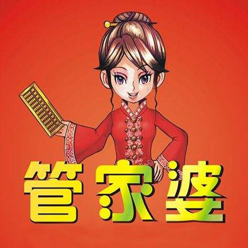 揭秘管家婆29期必中一肖，真相與策略探討，揭秘管家婆29期必中生肖，真相大揭秘與策略探討