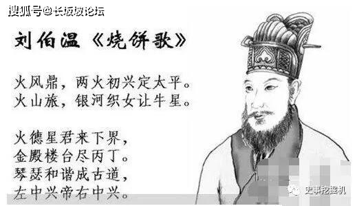 劉伯溫精準資料解析，揭秘必出一肖的神秘預(yù)測，劉伯溫精準資料解析，揭秘必出一肖的神秘預(yù)測揭秘與預(yù)測技巧解析